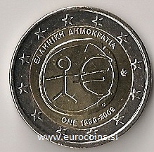 grčija 2e emu